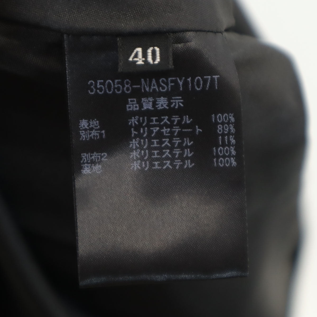 FOXEY NEW YORK フォクシーニューヨーク 日本製 ボーダー柄 ミディ丈 フレアスカート 40 ネイビー レディース