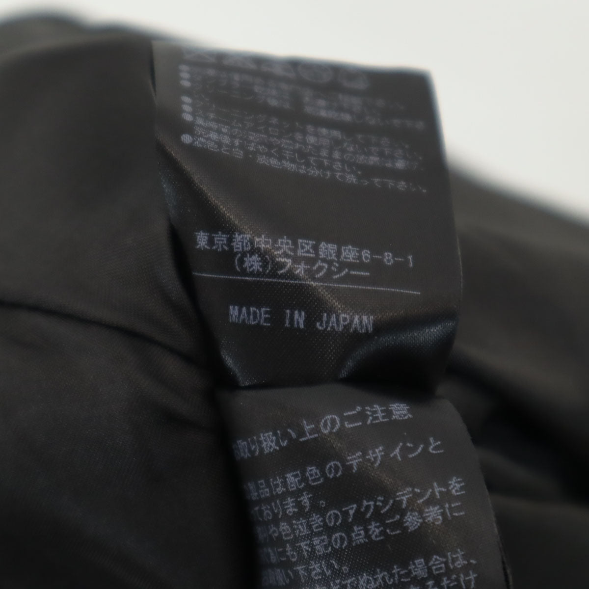 FOXEY NEW YORK フォクシーニューヨーク 日本製 ボーダー柄 ミディ丈 フレアスカート 40 ネイビー レディース