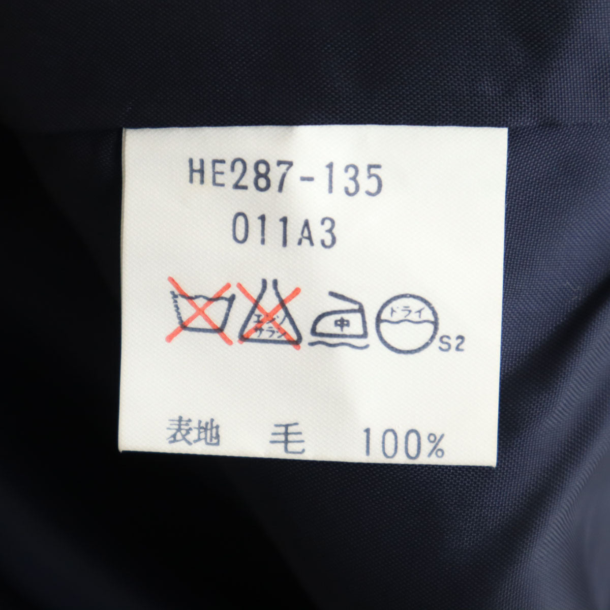 YVES SAINT LAURENT イヴサンローラン 90s オールド ロング丈 ラップスカート L ネイビー レディース