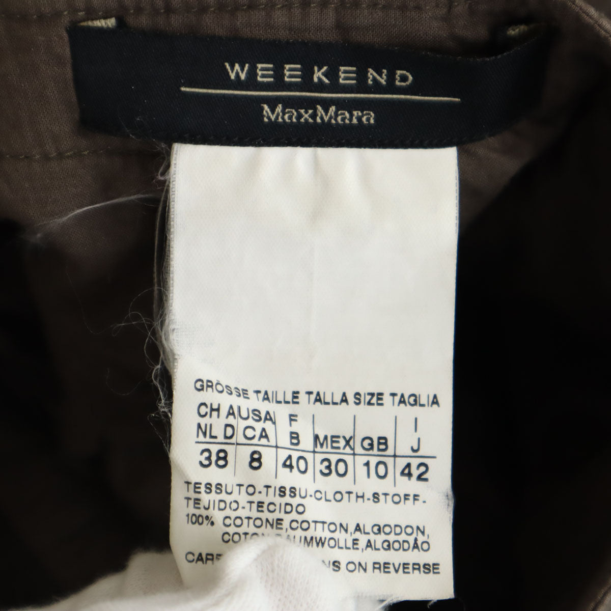 MAX MARA Weekend マックスマーラウィークエンド ロング丈 ギャザースカート 42 ブラウン レディース