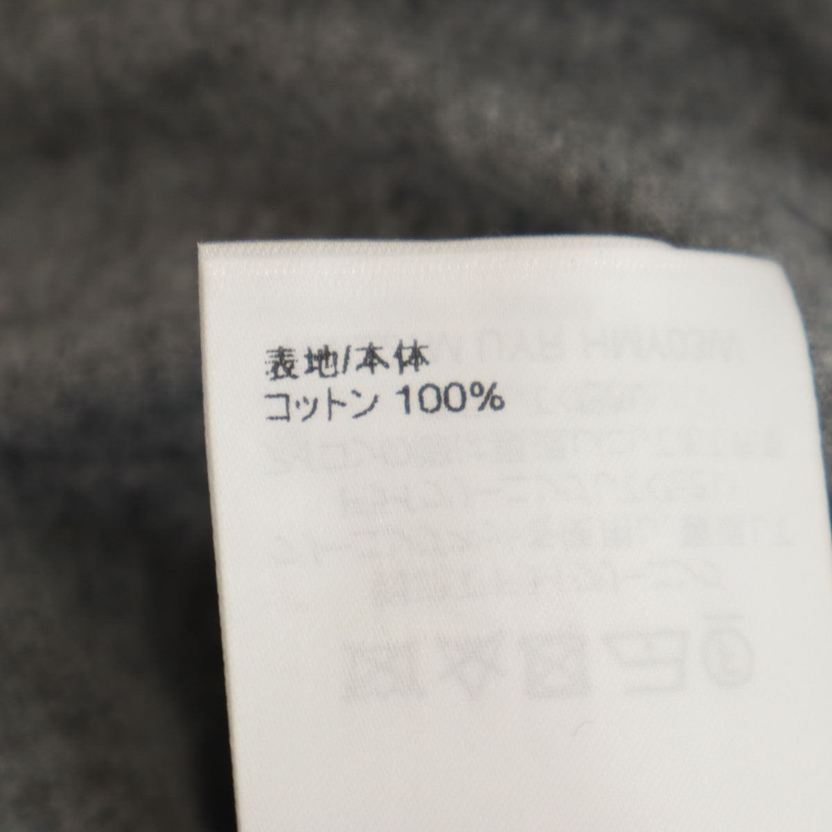 LOUIS VUITTON ルイヴィトン 22SS ニゴ コラボ スウェット ショートパンツ L グレー X NIGO 裏起毛 メンズ