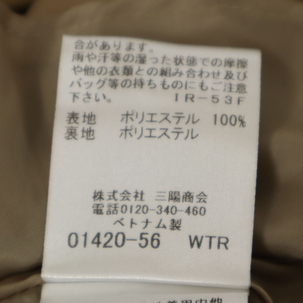 BLUE LABEL CRESTBRIDGE ブルーレーベルクレストブリッジ ミモレ丈 フェイクスエード フレアスカート 38 ベージュ レディース