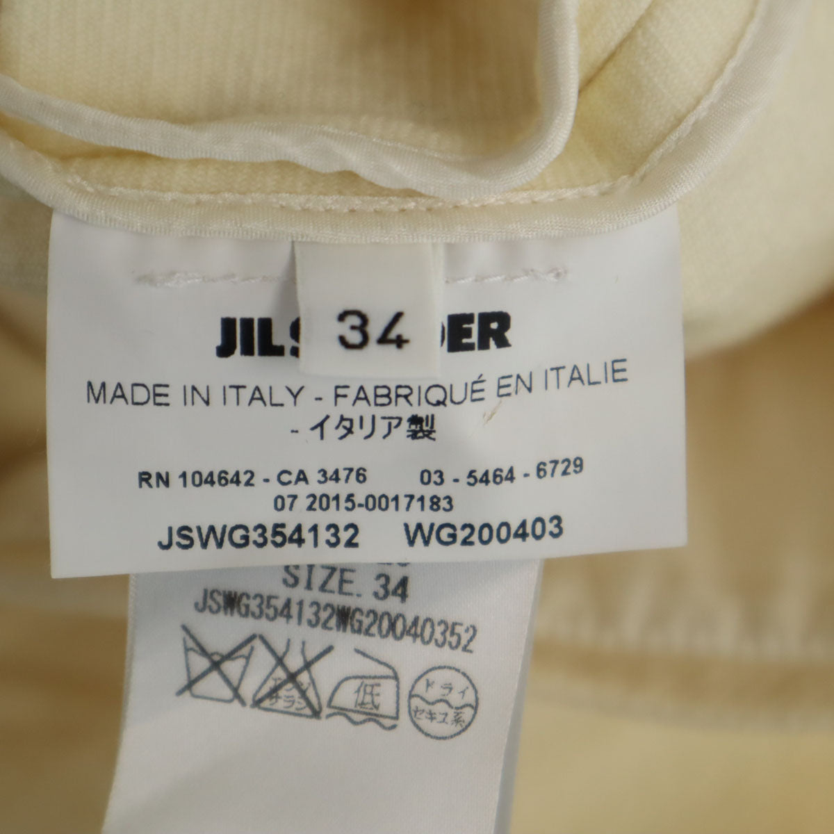 JIL SANDER ジルサンダー イタリア製 ミディスカート 34 生成り レディース