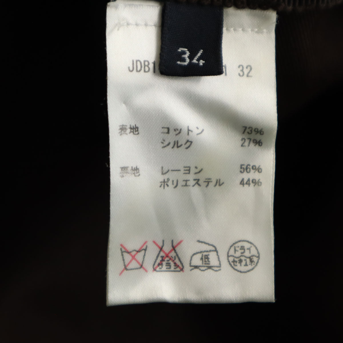 JIL SANDER NAVY ジルサンダーネイビー イタリア製 ミディ丈 プリーツスカート 34 ブラウン フレア レディース