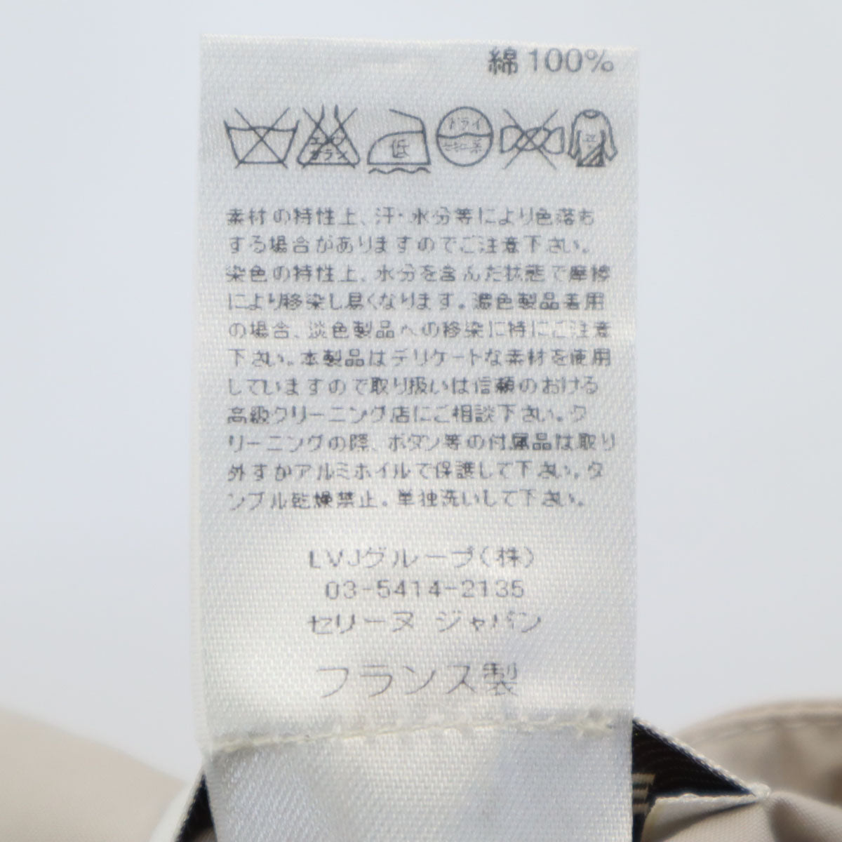 CELINE セリーヌ フランス製 ミディ丈 タイトスカート 36 グレージュ レディース