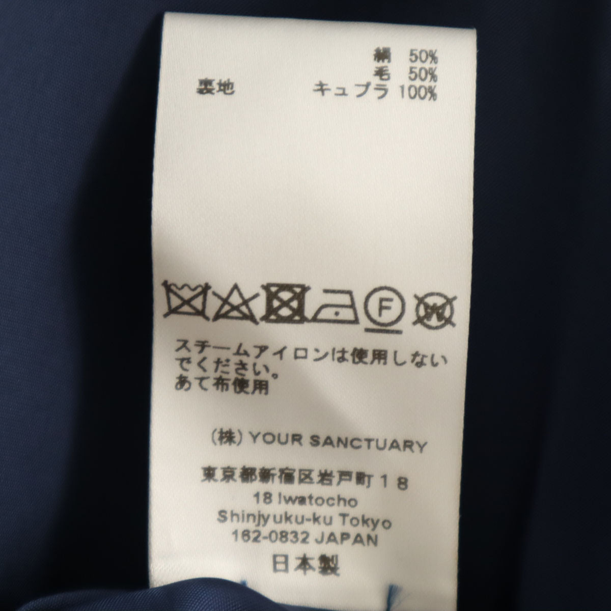 CYCLAS シクラス 日本製 シルクブレンド ロングスカート 36 ネイビー レディース