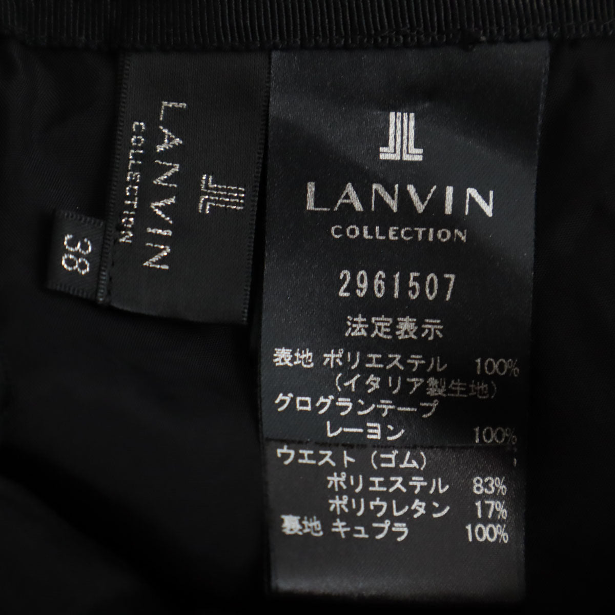 LANVIN LA COLLECTION ランバンコレクション 日本製 ミディスカート 38 レッド系 レディース