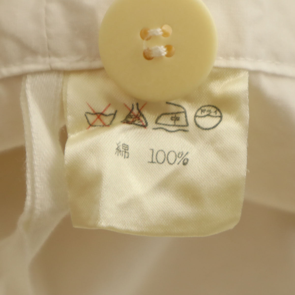 ISSEY MIYAKE イッセイミヤケ 80s 筆タグ ヴィンテージ ロングスカート M ホワイト レディース