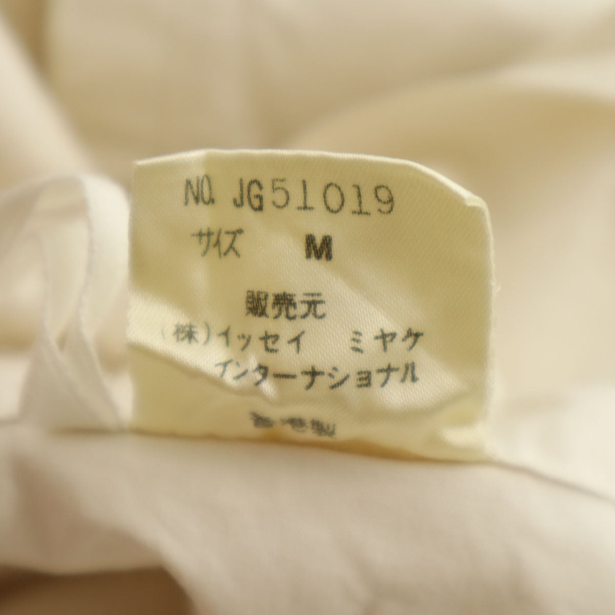 ISSEY MIYAKE イッセイミヤケ 80s 筆タグ ヴィンテージ ロングスカート M ホワイト レディース