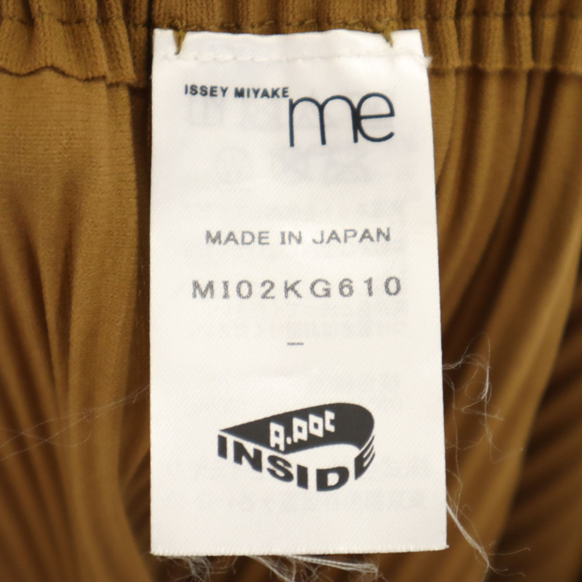 ISSEY MIYAKE me イッセイミヤケミー 日本製 ミディ丈 プリーツスカート ブラウン レディース