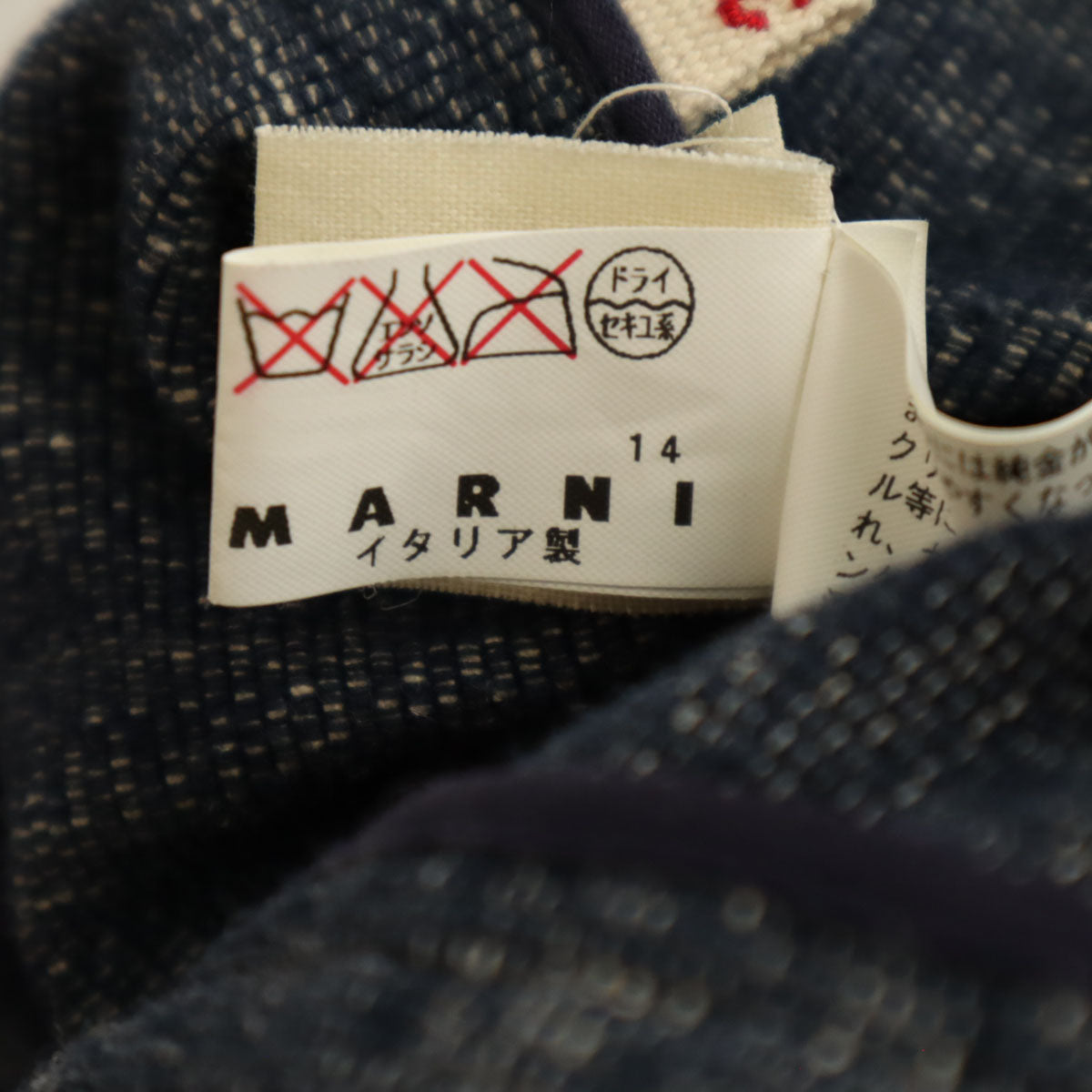 MARNI マルニ イタリア製 リネンブレンド ミニスカート 38 インディゴ レディース