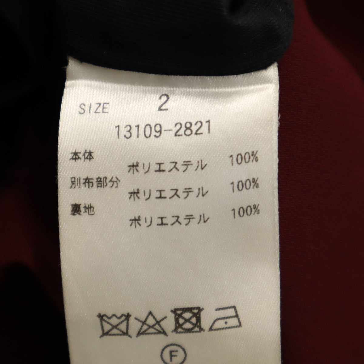 CLANE クラネ ミディ丈 ドロップフラワー プリーツレイヤード スカート 2 ブラウン×ボルドー レディース