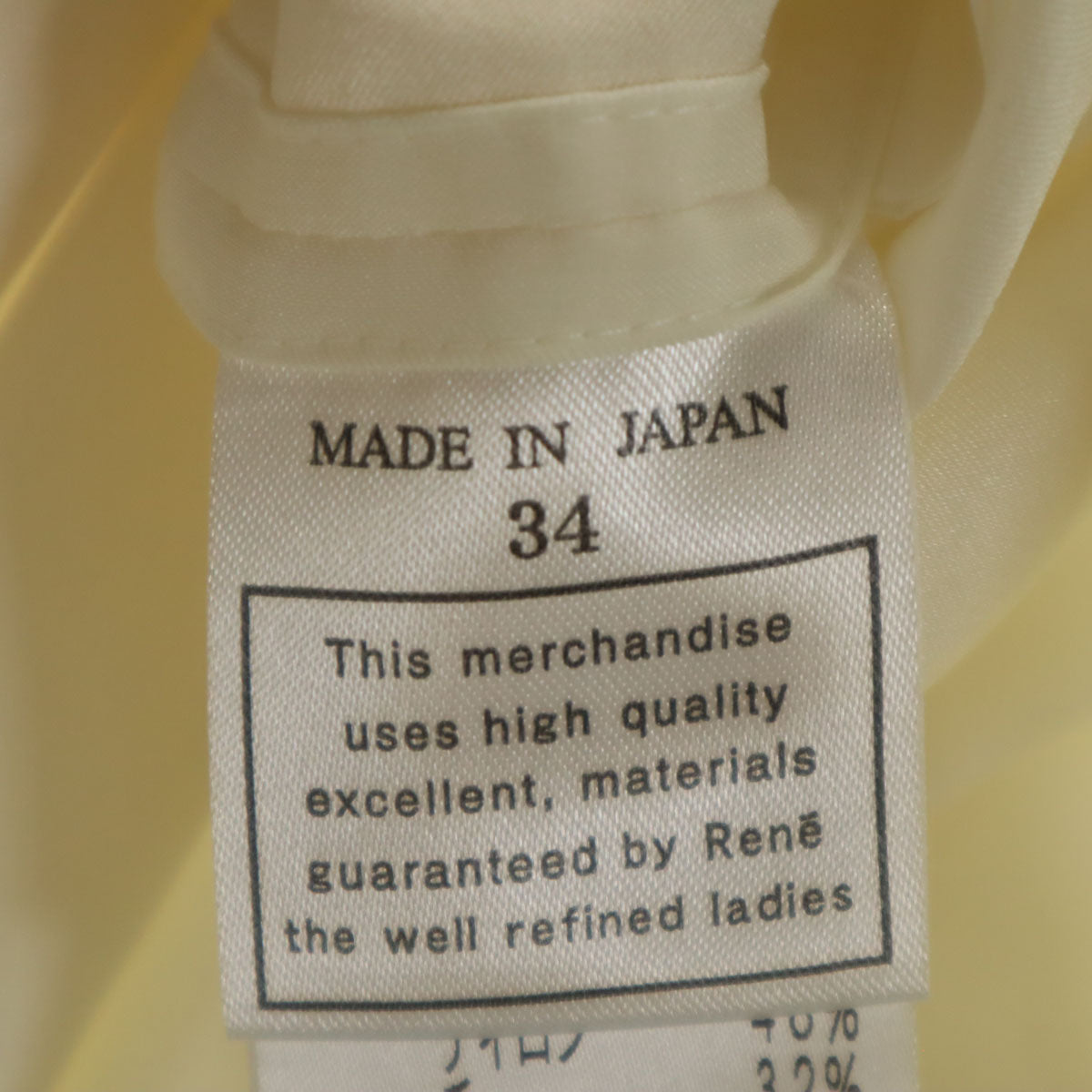 Rene ルネ 日本製 ウールブレンド ミディ丈 フレアスカート 34 ホワイト系 レディース