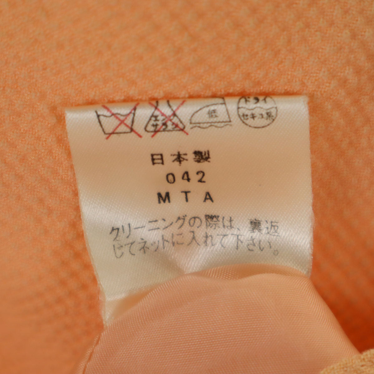 miss chloe ミスクロエ 日本製 ウールブレンド ミディ丈 スカート 40 オレンジ系 レディース