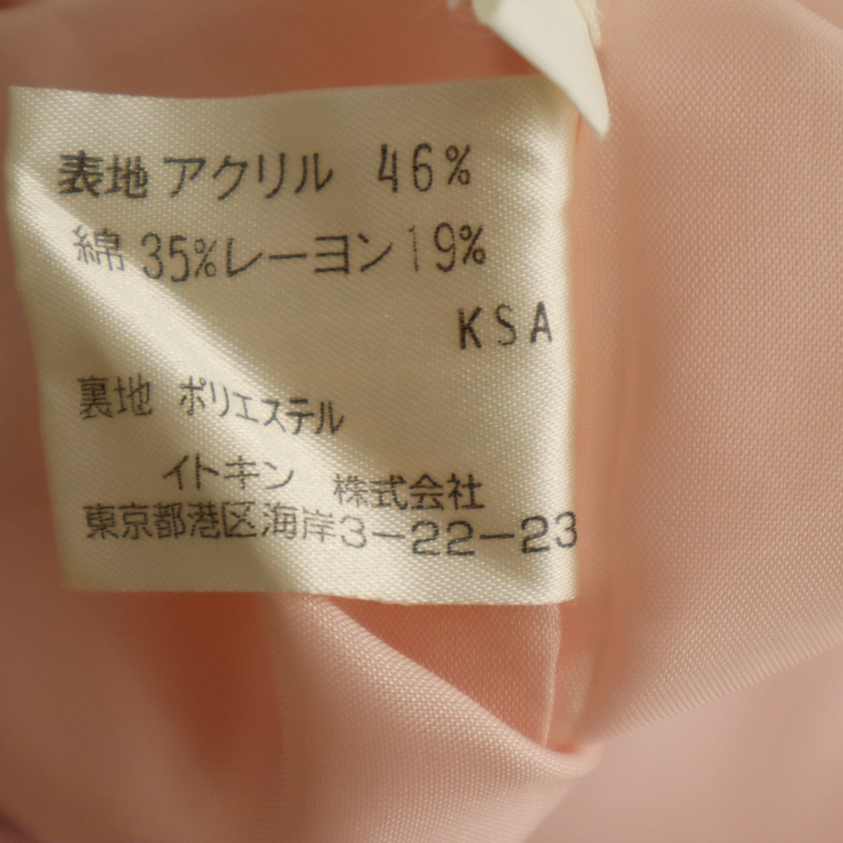 courreges クレージュ ミディ丈 スカート 64-91 ピンク レディース