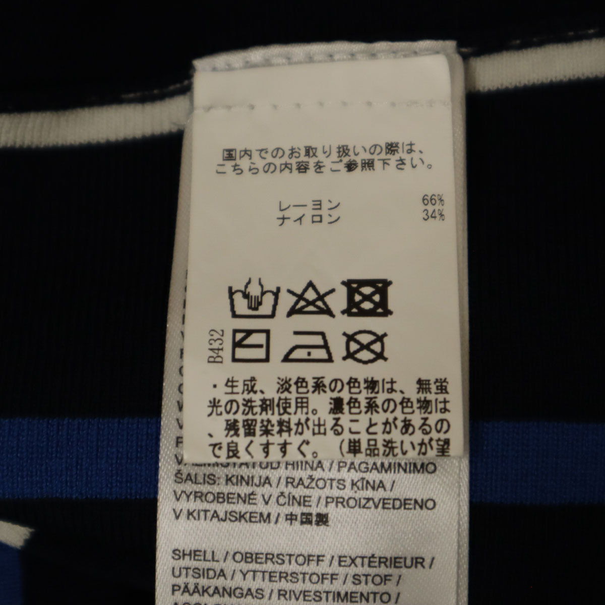 J.LINDEBERG ジェイリンドバーグ ストライプ柄 ニット ミニスカート XS ネイビー レディース