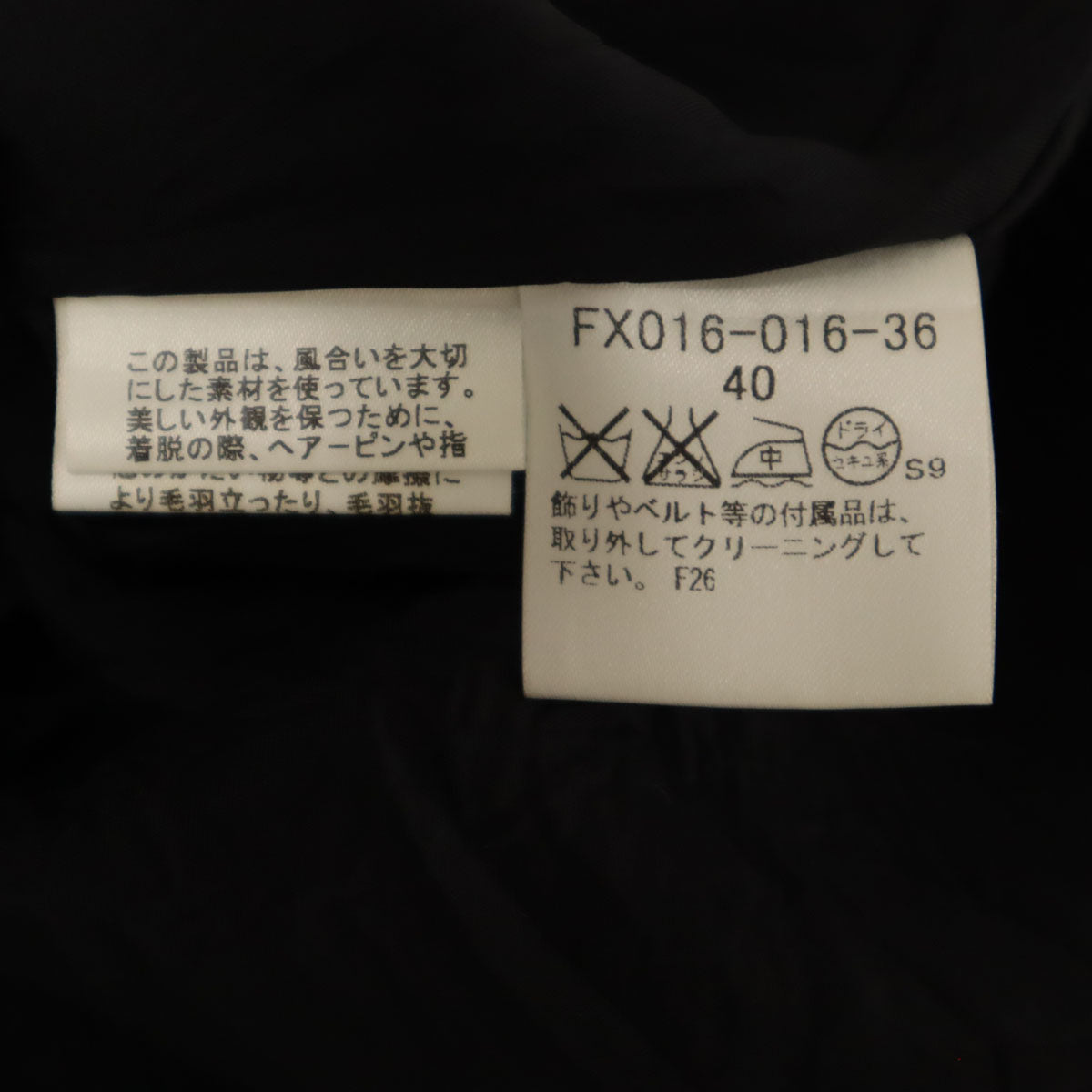 BURBERRY LONDON バーバリーロンドン 日本製 ウールブレンド ミモレ丈 フレアスカート 40 ブラック系 レディース