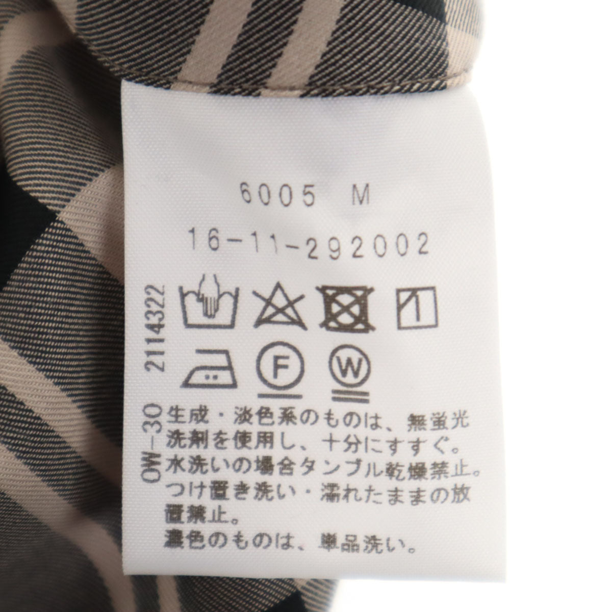 未使用 Vivienne Westwood RED LABEL ヴィヴィアンウエストウッドレッドレーベル 日本製 チェック ミモレ丈 アシンメトリー ラップスカート 2 ベージュ×ブラック レディース