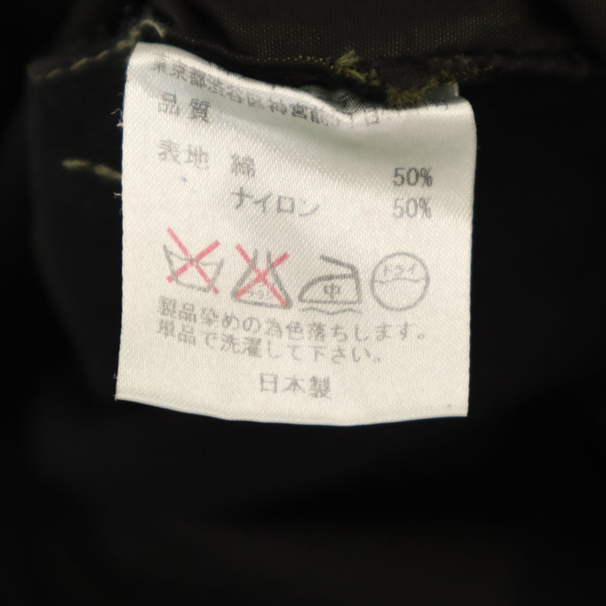 Rebuild by Needles リビルドバイニードルズ 日本製 カーゴショートパンツ S ブラック系 ネペンテス メンズ