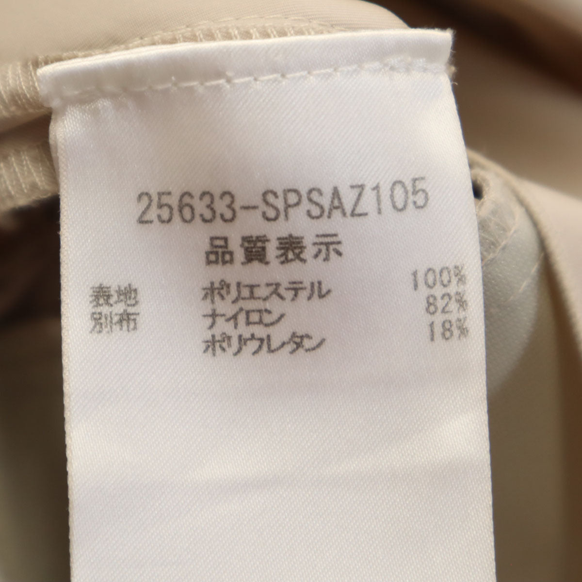 FOXEY NEW YORK フォクシーニューヨーク 日本製 ミディ丈 フレアスカート 42 グレージュ レディース