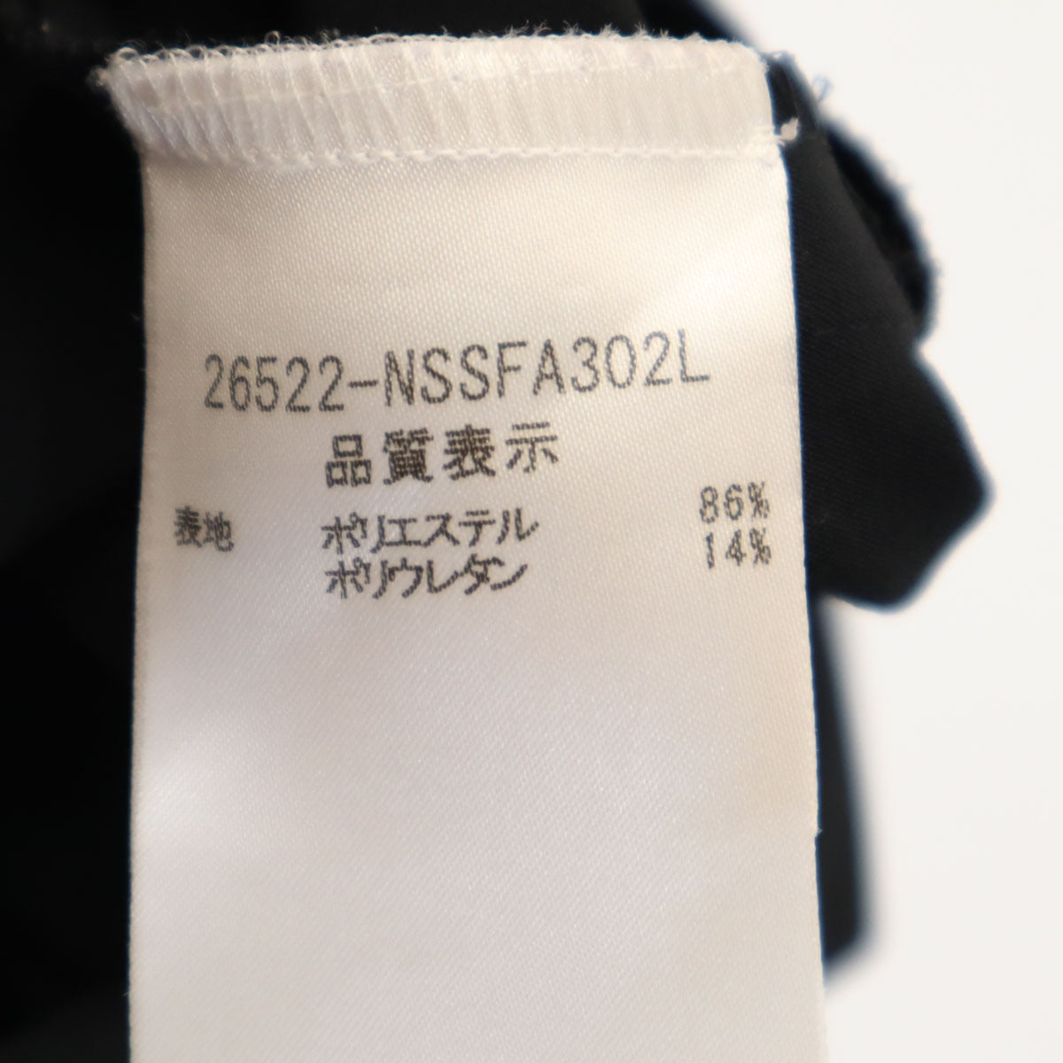 FOXEY NEW YORK フォクシーニューヨーク 日本製 ミディスカート 40 ブラック レディース