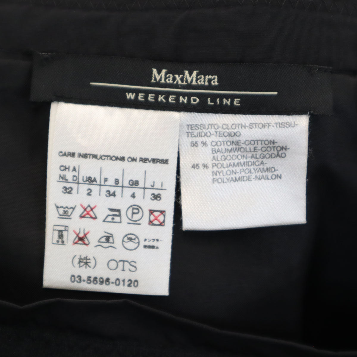 Max Mara WEEKEND LINE マックスマーラ ウイークエンド ミディ丈 マーメイドスカート 36 ブラック レディース