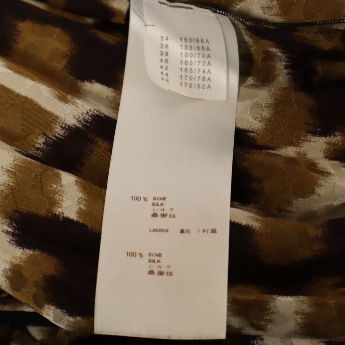 LOUIS VUITTON ルイヴィトン フランス製 シルク レオパード柄 ミニ丈 プリーツスカート 36 ブラウン ヒョウ柄 レディース