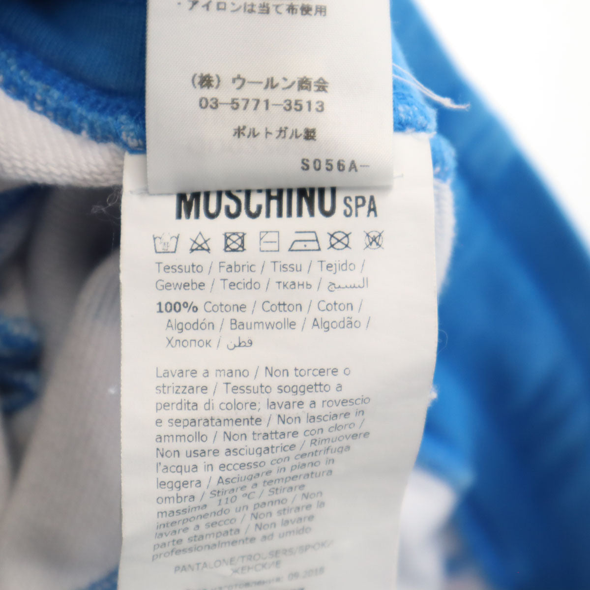 MOSCHINO モスキーノ ポルトガル製 ドット柄 スウェット ショートパンツ 48 水色 水玉 レディース