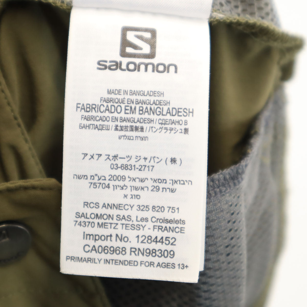 SALOMON サロモン イージー ショートパンツ 52 カーキブラウン メンズ