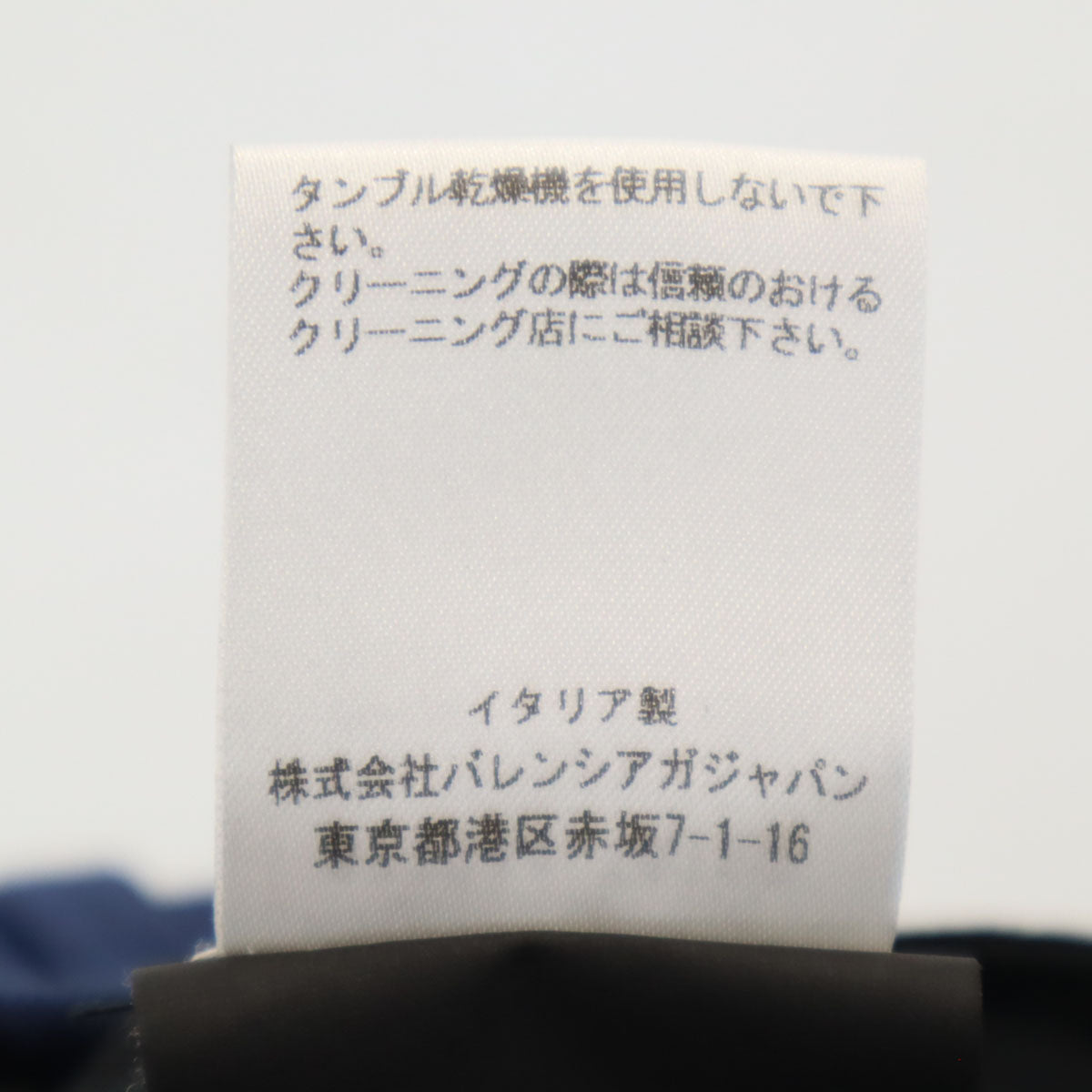 BALENCIAGA バレンシアガ イタリア製 タック ショートパンツ 44 ネイビー メンズ