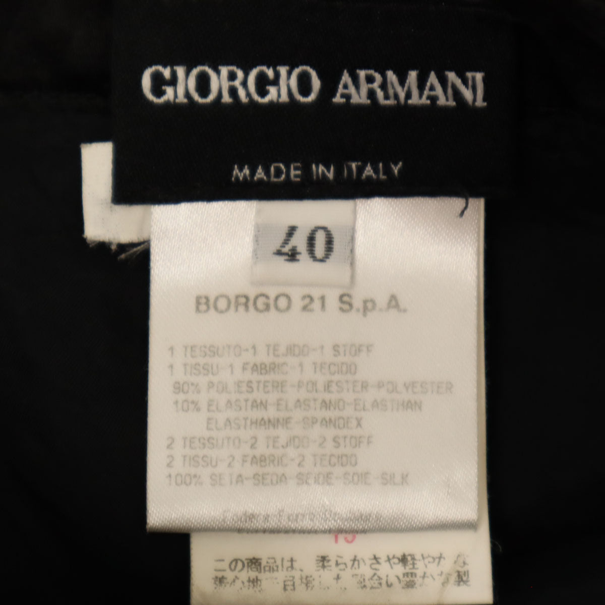 GIORGIO ARMANI ジョルジオアルマーニ イタリア製 ミディ丈 スカート 40 ブラック レディース