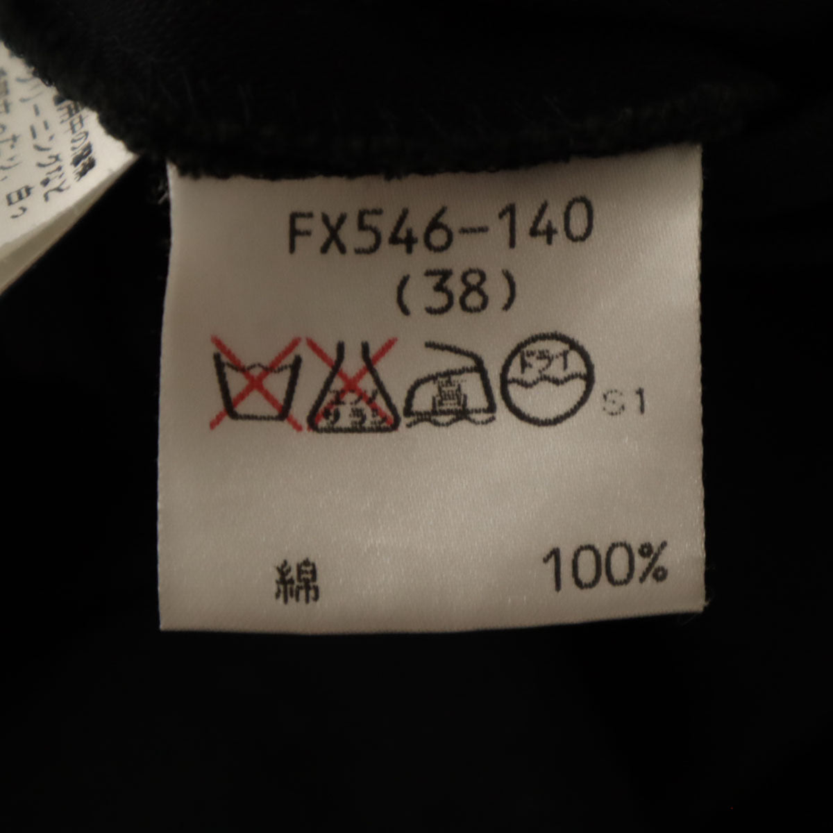 BURBERRY LONDON BLUE LABEL バーバリー ロンドン ブルーレーベル ミディ丈 スカート 38 ブラック 三陽商会 レディース