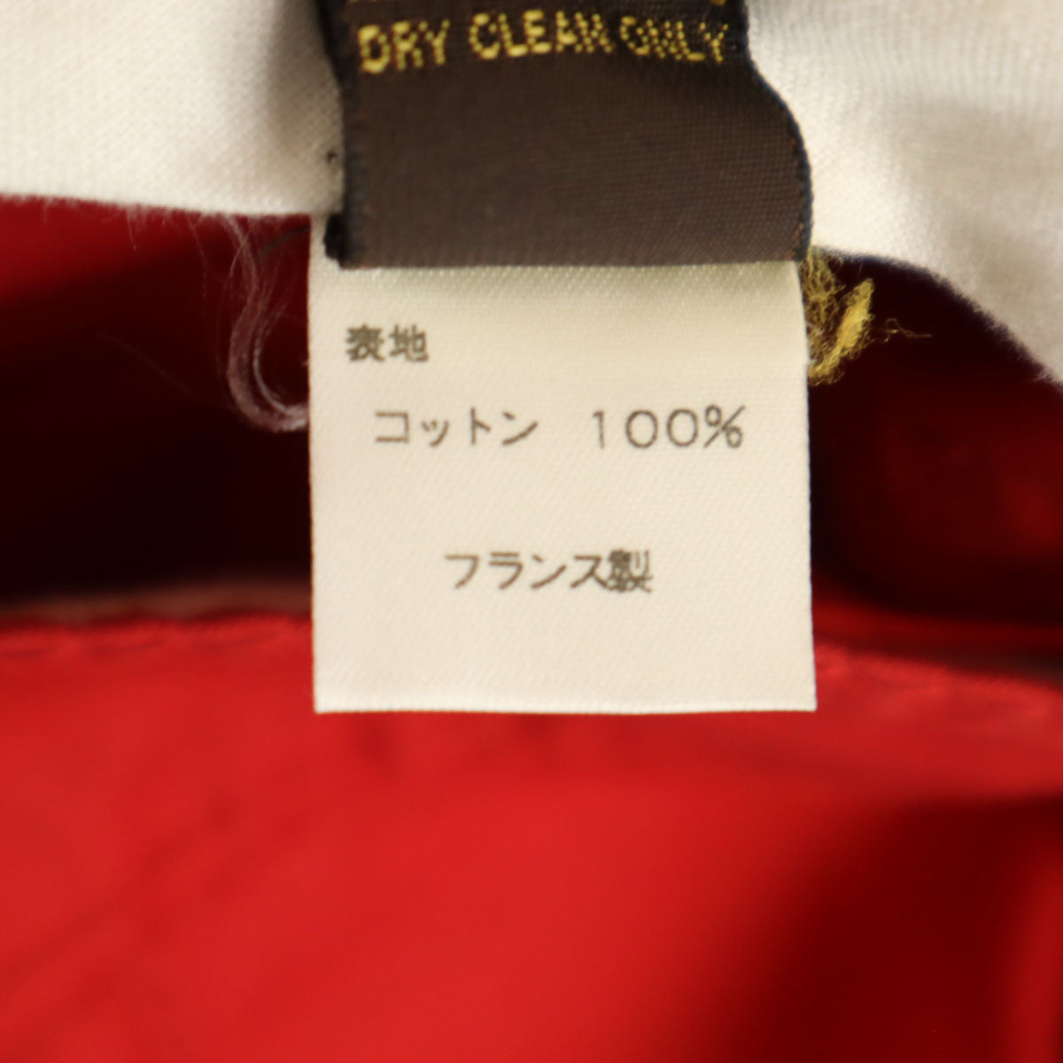 LOUIS VUITTON ルイヴィトン フランス製 ミモレ丈 タイトスカート 34 レッド レディース