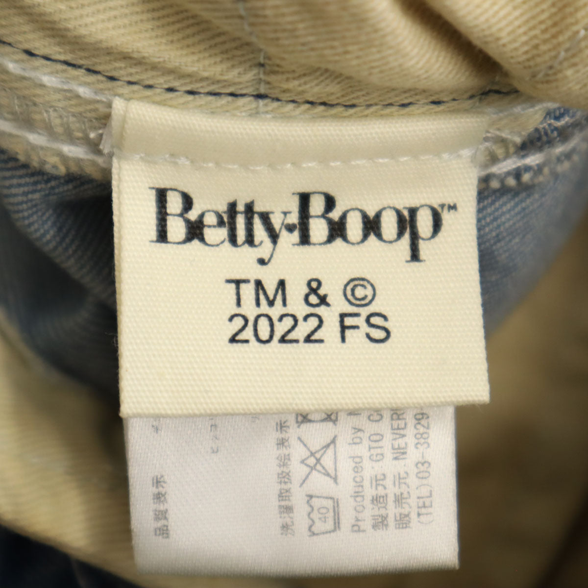 VANSON Cottons バンソンコットンズ BETTY BOOP ベティブープ コラボ ロング丈 デニム マーメイドスカート XL ウォッシュブルー レディース