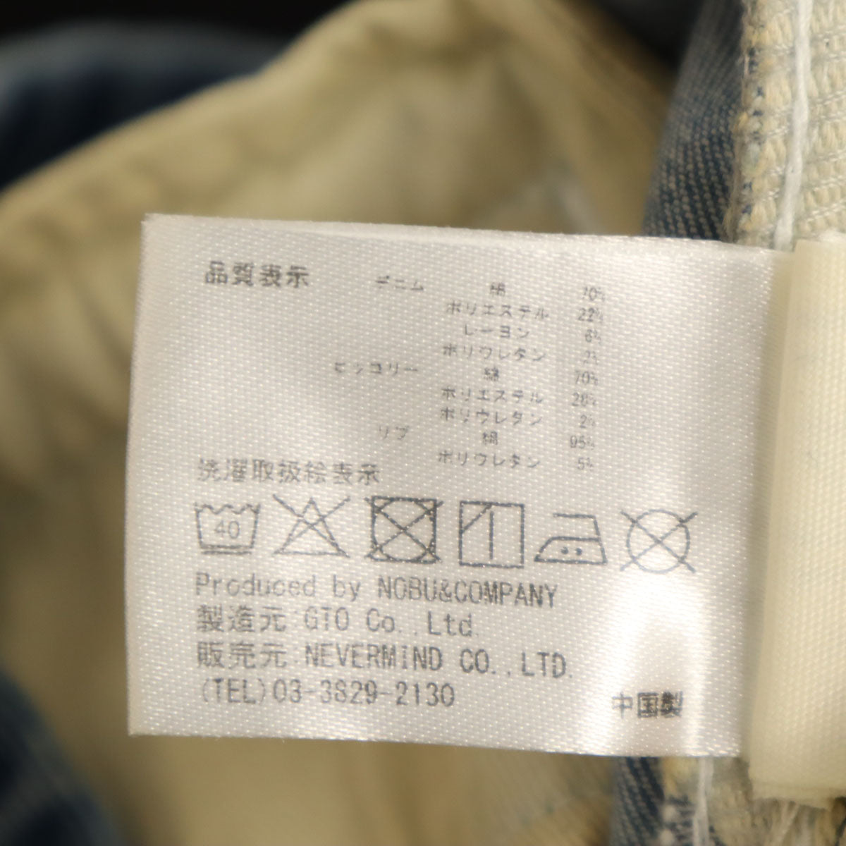 VANSON Cottons バンソンコットンズ BETTY BOOP ベティブープ コラボ ロング丈 デニム マーメイドスカート XL ウォッシュブルー レディース