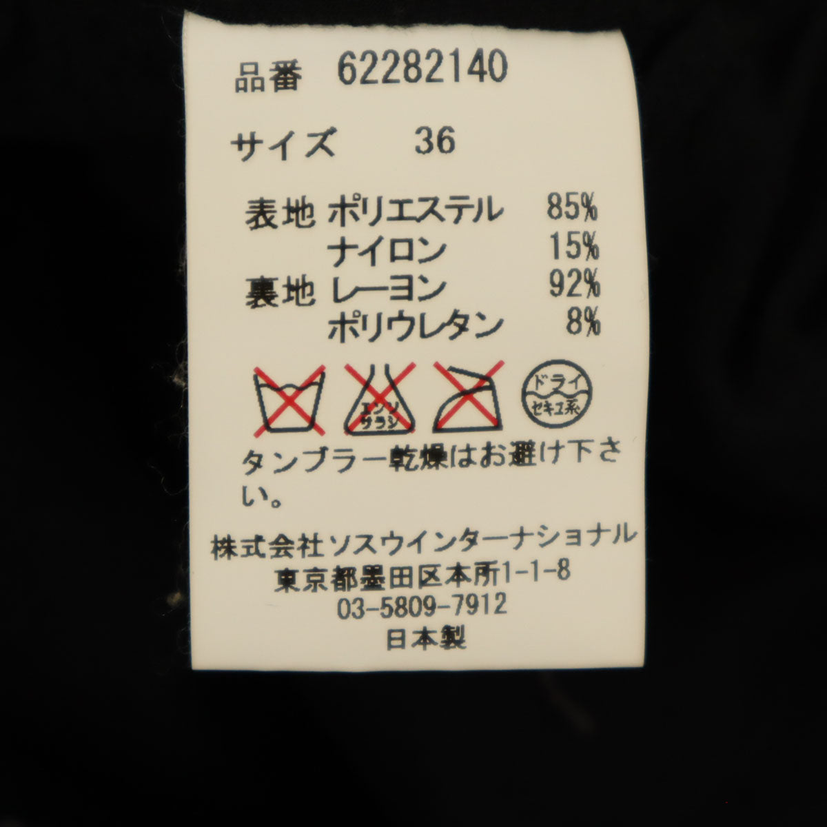 MIHARA YASUHIRO ミハラヤスヒロ 日本製 イージー クロップドパンツ 36 チャコールグレー レディース