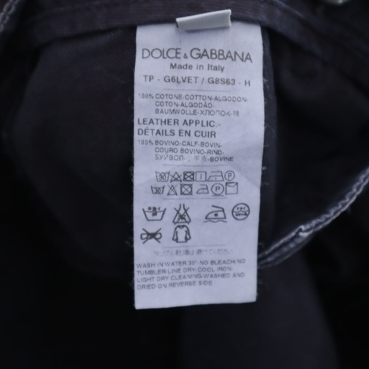 DOLCE&GABBANA ドルチェアンドガッバーナ イタリア製 ショートパンツ 46 ネイビー メンズ