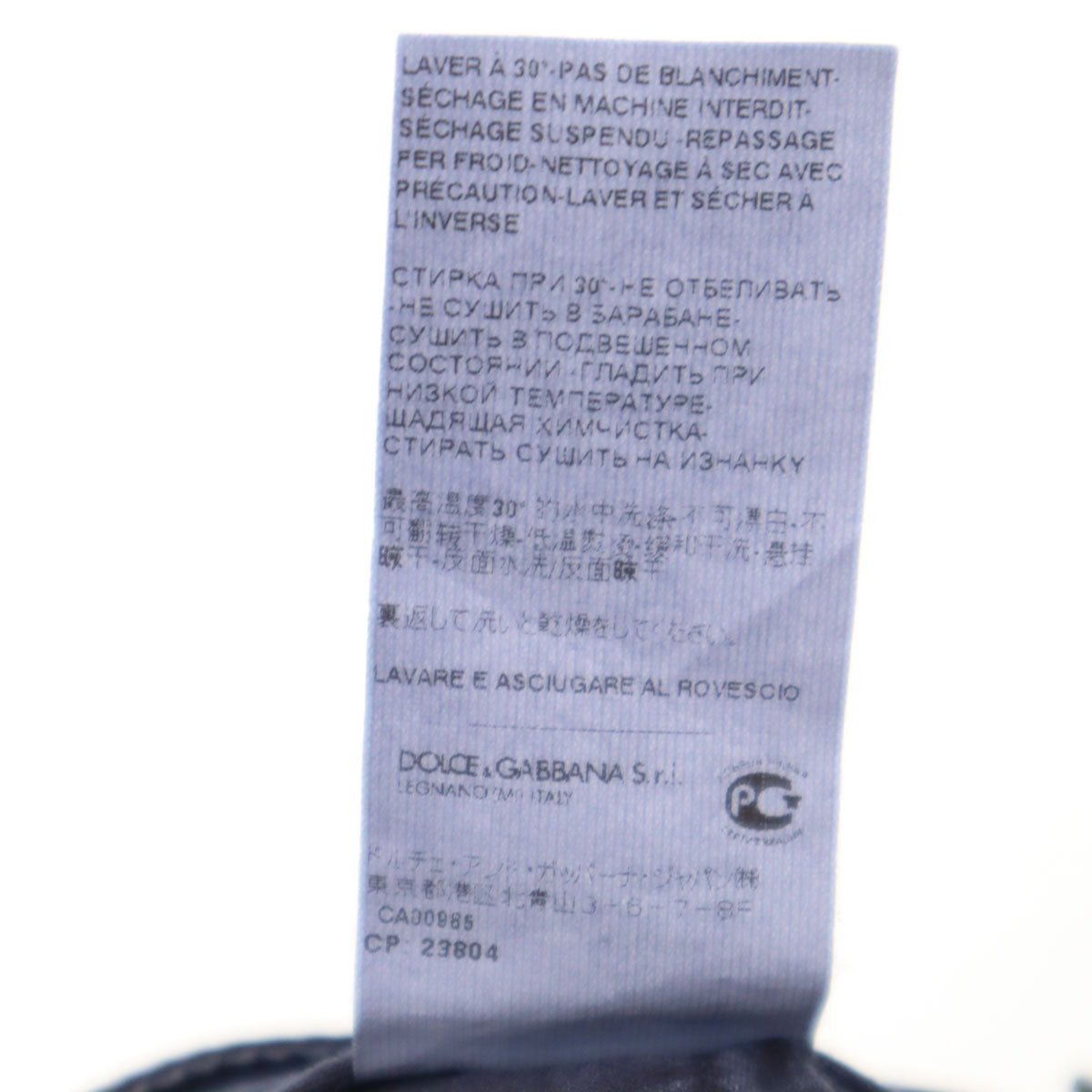 DOLCE&GABBANA ドルチェアンドガッバーナ イタリア製 ショートパンツ 46 ネイビー メンズ