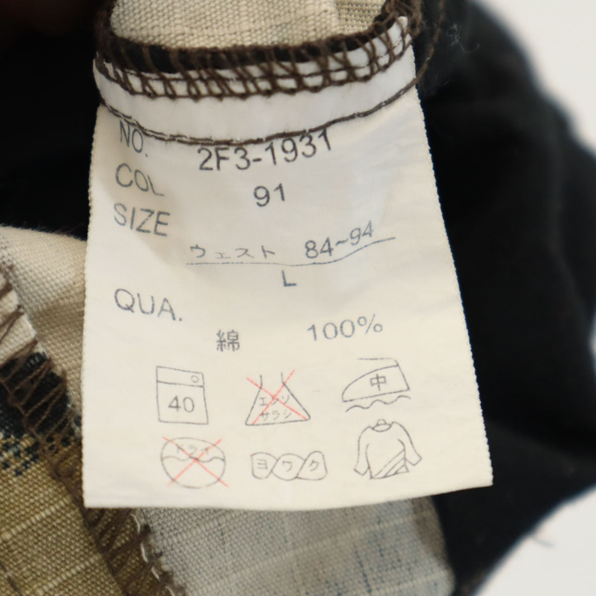 FUBU フブ カモフラ柄 カーゴショートパンツ L ベージュ系 THE COLLECTION 迷彩 メンズ