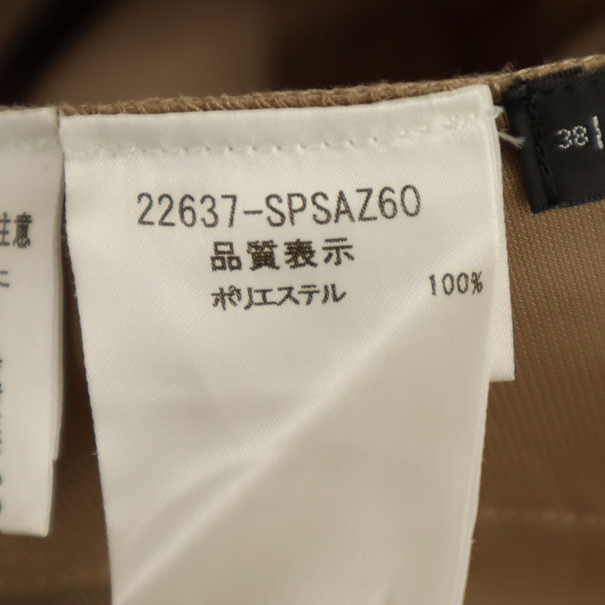 FOXEY NEW YORK フォクシーニューヨーク 日本製 ミディ丈 フレアスカート 38 ベージュ レディース