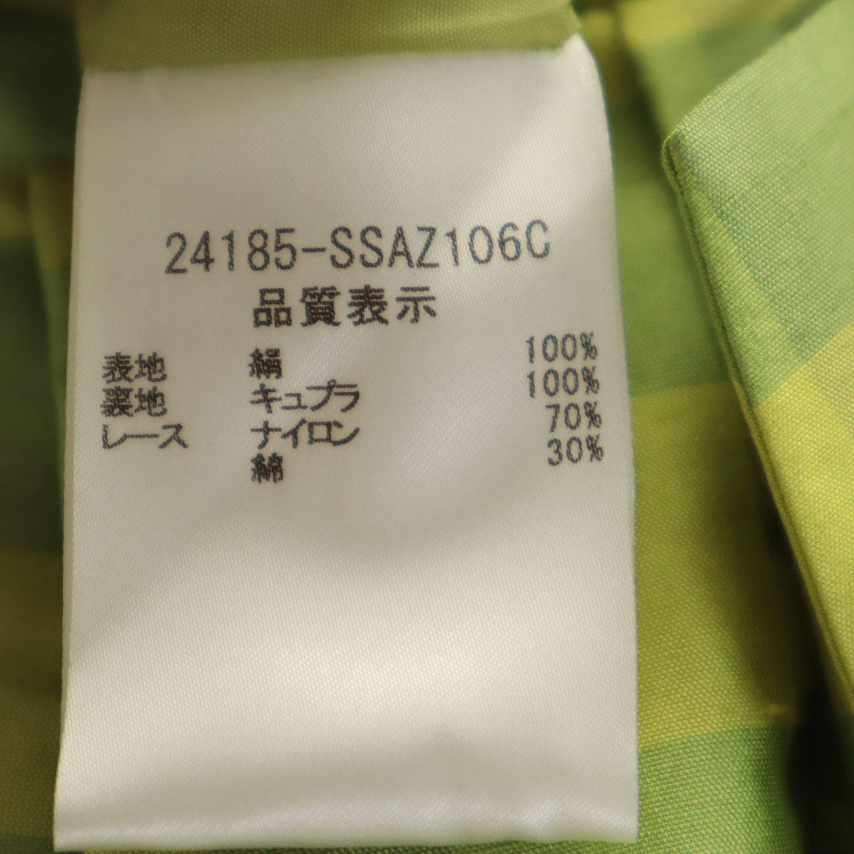 未使用 FOXEY フォクシー 日本製 シルク チェック柄 ミディ丈 フレアスカート 40 黄緑 レディース