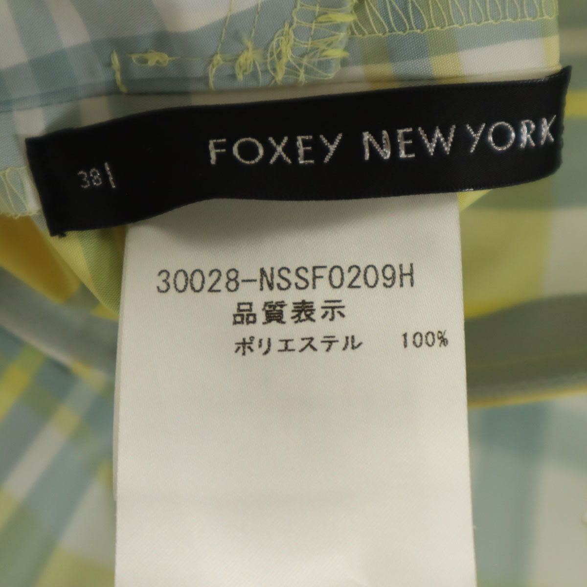 FOXEY NEW YORK フォクシーニューヨーク 日本製 チェック柄 ミディ丈 フレアスカート 38 イエロー レディース