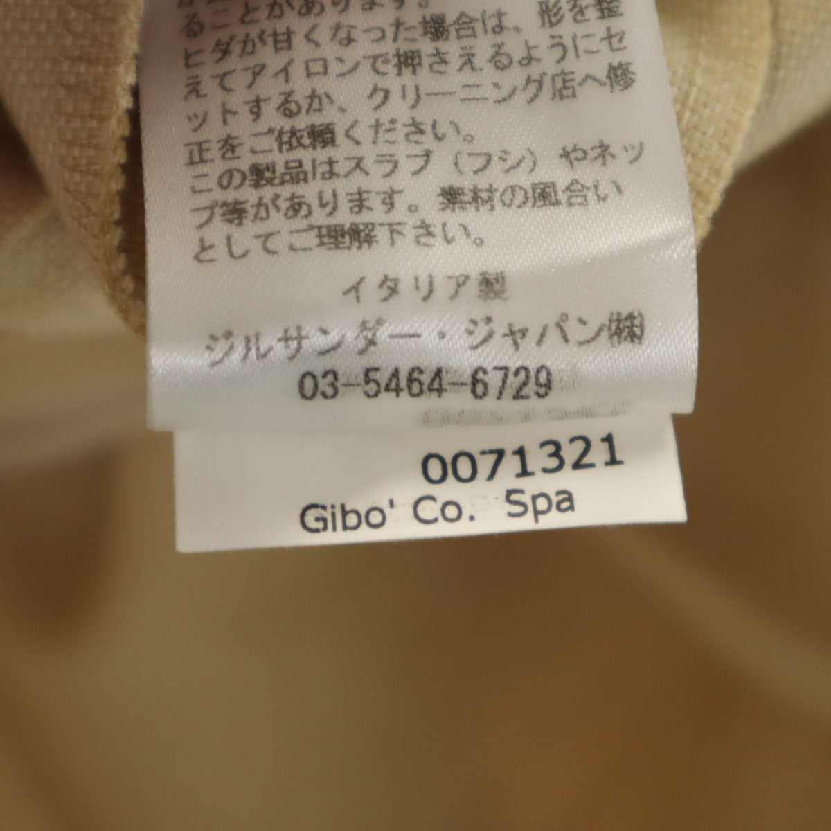 JIL SANDER NAVY ジルサンダーネイビー イタリア製 リネンブレンド ミディ丈 プリーツスカート 40 ベージュ レディース