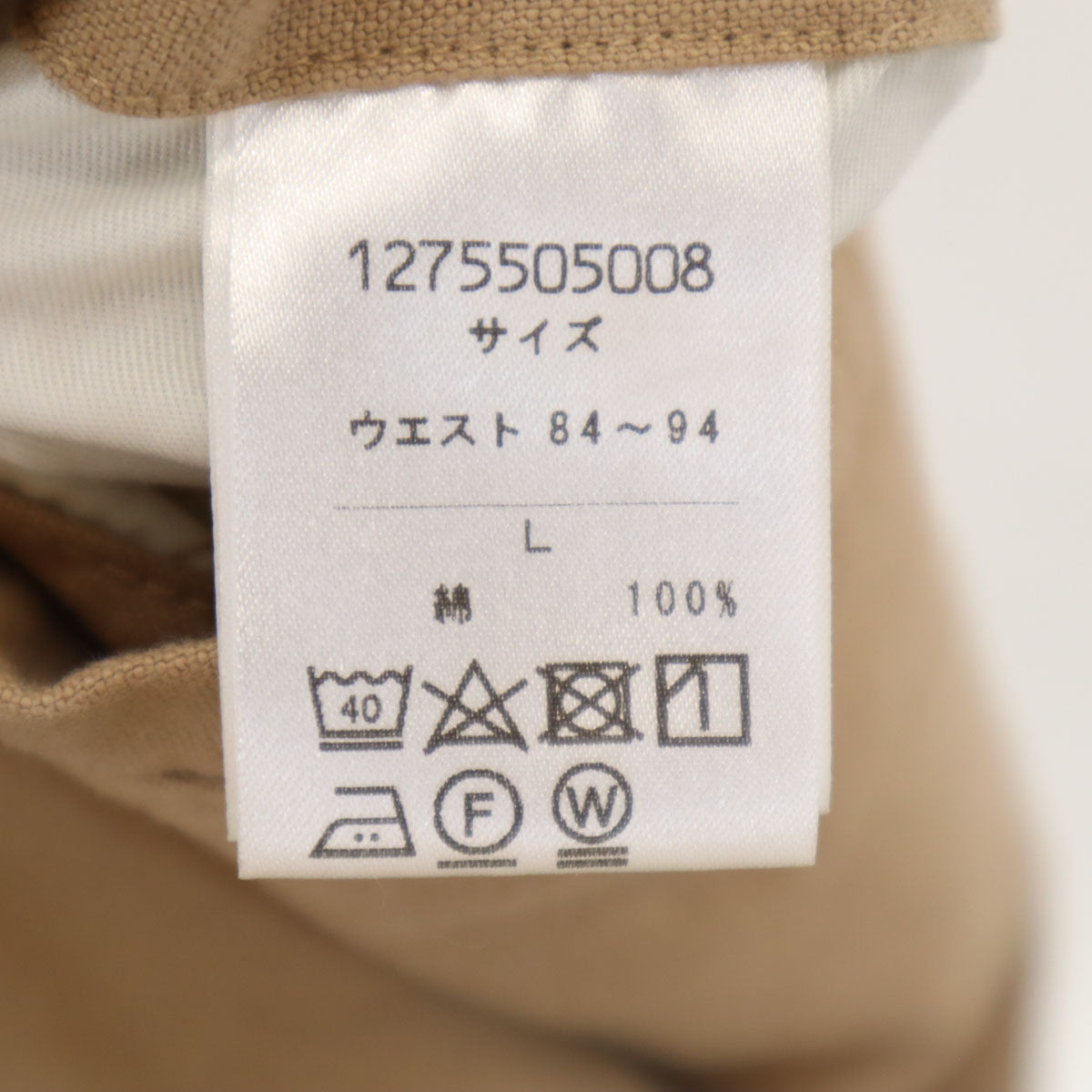 Gramicci グラミチ リバースプロジェクト REBIRTH PROJECT 別注 アウトドアショートパンツ L ベージュ メンズ