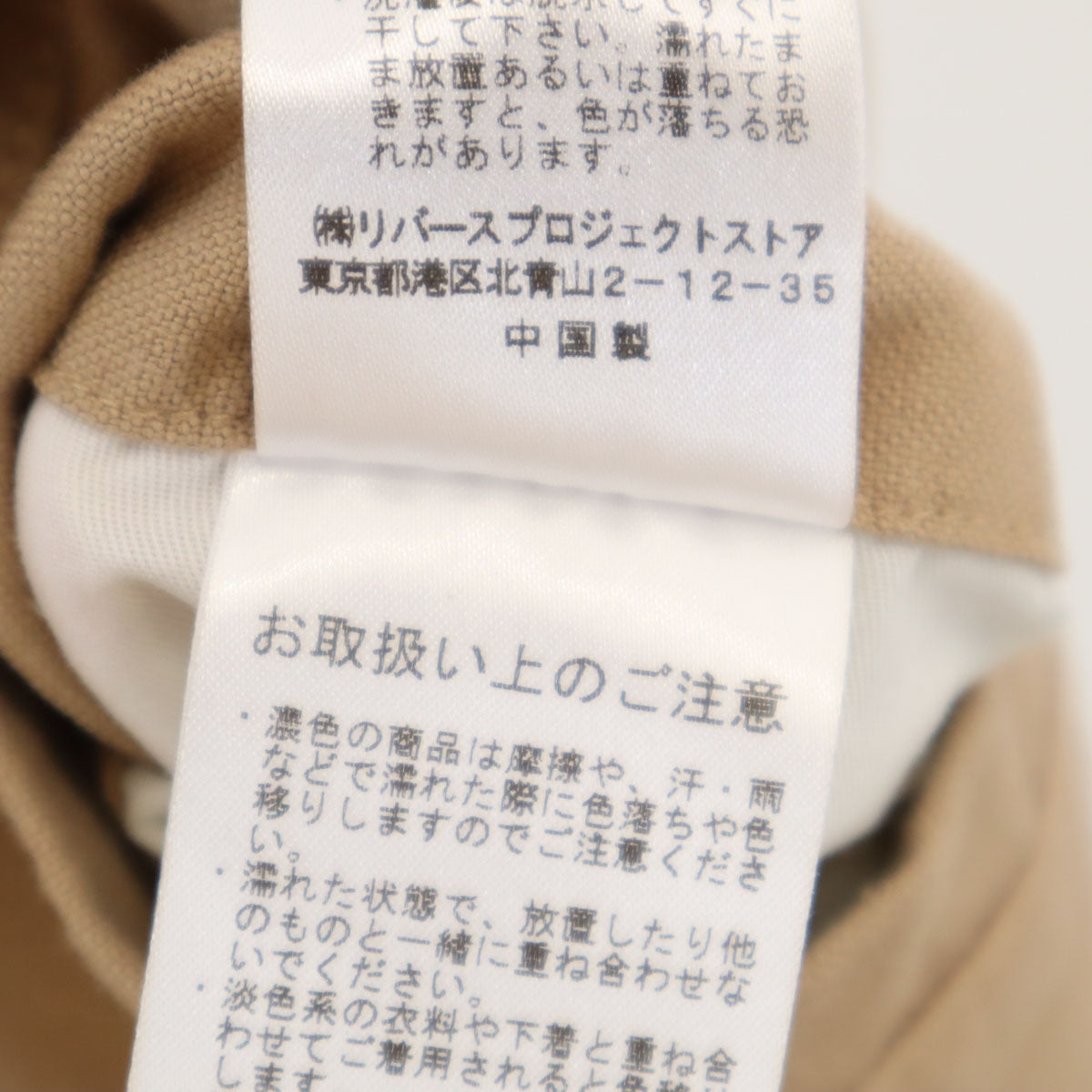 Gramicci グラミチ リバースプロジェクト REBIRTH PROJECT 別注 アウトドアショートパンツ L ベージュ メンズ