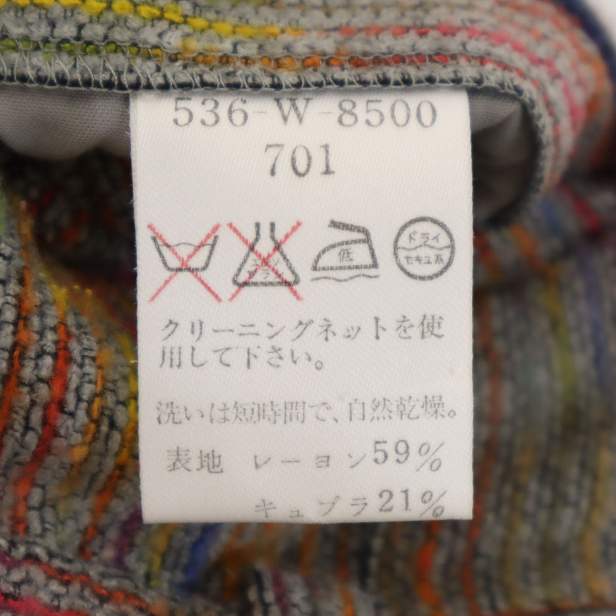 KENZO GOLF ケンゾーゴルフ 90s 日本製 ウールブレンド オールド ストライプ柄 ゴルフ ニット ショートパンツ 1 グレー系 レディース