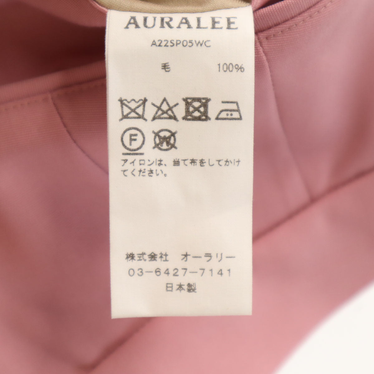 未使用 AURALEE オーラリー 日本製 ウール タック ショートパンツ 0 ピンク レディース