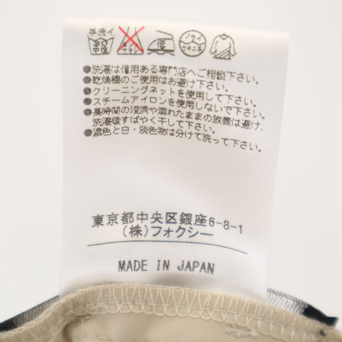 FOXEY NEW YORK フォクシーニューヨーク 日本製 ミディ丈 プリーツスカート 40 ベージュ レディース