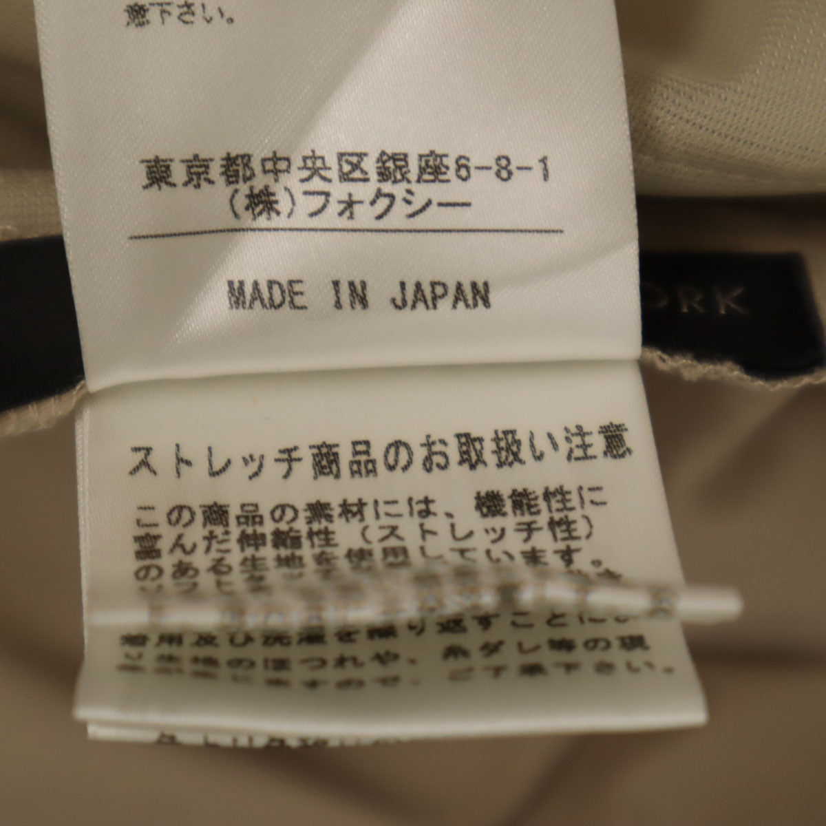 FOXEY NEW YORK フォクシーニューヨーク 日本製 ミモレ丈 フレアスカート 38 グレージュ レディース