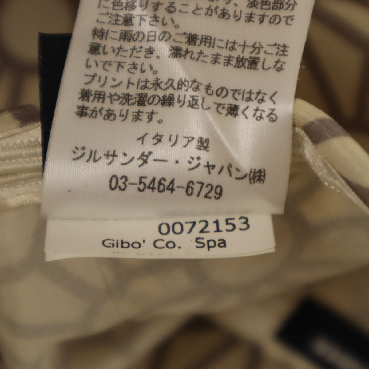 JIL SANDER NAVY ジルサンダーネイビー イタリア製 シルク 総柄 ミディ丈 ラップスカート 36 ベージュ レディース